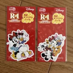 明治 R-1 ディズニー オリジナル シール 2枚