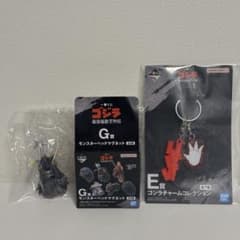 ゴジラ　一番くじ　E賞　G賞のサムネイル