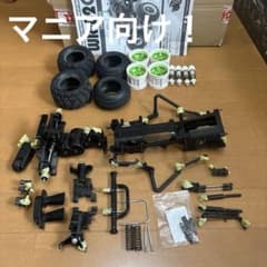 ジャンク品コミカルグラスホッパー 取説つき - メルカリ