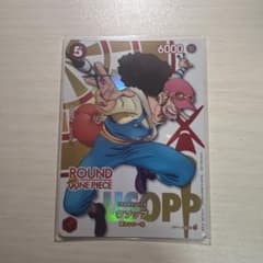ワンピースカードゲーム ラウンドワン ウソップ プロモーションパック