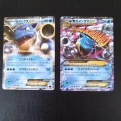 ポケモンカード XY1 MカメックスEX カメックスEX RR 2枚 - メルカリ