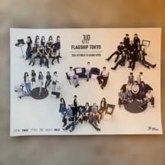 JYP FLAGSHIP TOKYO 代官山 フラッグシップ限定 入場特典