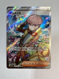 【美品】オルティガsrのサムネイル