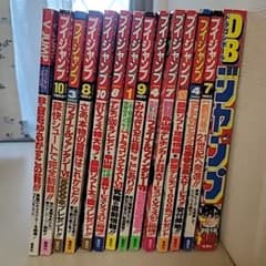 Vジャンプまとめ売りのサムネイル