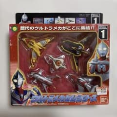 ウルトラマンメカセレシリーズのサムネイル