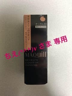 ちえ(*^^)v さま 専用のサムネイル