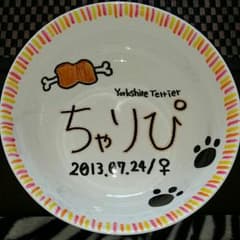 ♥確認用♥のサムネイル