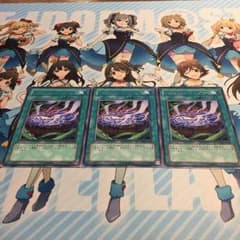 マジックプランター3枚のサムネイル