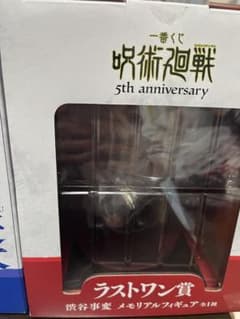 주술회전 5th anniversary 피규어 라스트원상 E상, H상 외