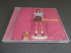 DVD 『友子の場合』ともさかりえ 仲間由紀恵 美保純 廃版激レア 新品未開封品のサムネイル