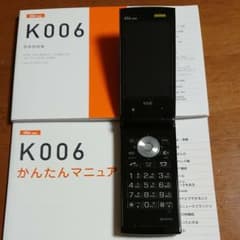 au ガラケーのサムネイル