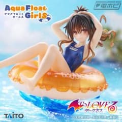 新品】To LOVEる-ダークネス 結城美柑 Aqua Float Girls - メルカリ