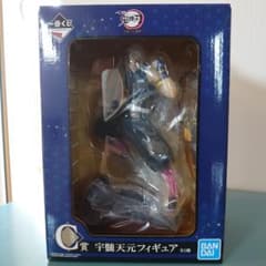 우수 천원 피규어 BANDAI 귀멸의 칼날