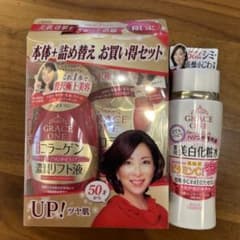 グレイスワン 濃潤リフト液 セットのサムネイル
