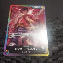 モンキー・D・ルフィ 8パックバトル プロモ 5ライフ - メルカリ