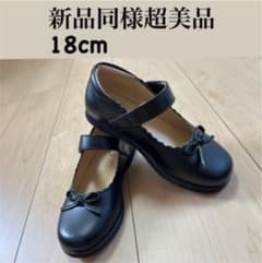 フォーマルシューズ パンプス 黒　18cmのサムネイル