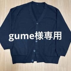 gume -様 リクエスト 2点 まとめ商品のサムネイル