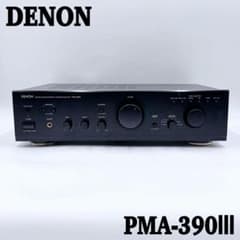 DENON デノン PMA-390Ⅲ プリメインアンプ ブラック 現状品 - メルカリ