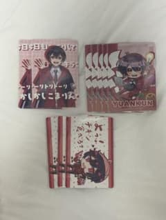 からぴち ゆあんくん 展示会トレカのサムネイル