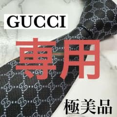 ✨極美品✨ 近年モデル GUCCI ネクタイ シルク100 GG シェリーライン