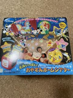タカラトミー 天井いっぱい！おやすみホームシアター ぐっすりメロディ♪ディズニ…のサムネイル