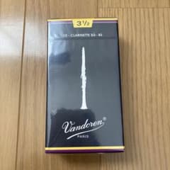 クラリネット用リード バンドレン トラディショナル (青箱)のサムネイル