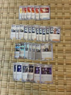 ポケモンカード トレーナーズ まとめ売りのサムネイル