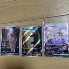 リザードン，リザード，ヒトカゲ3枚セットのサムネイル