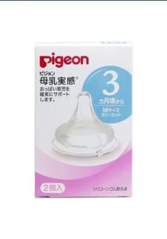 バラです。残り２つ。のサムネイル