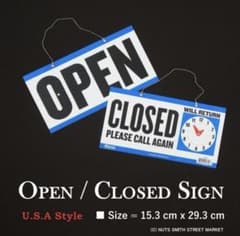 【正規品】アメリカン雑貨オープン・クローズサインプレート看板☆時計版付きで便利！のサムネイル