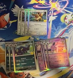 (Mint condition) Pokemon Card 30th Anniversary Eevee Espeon Umbreon 12 sheets ②