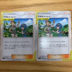 ポケモンカードマオ&スイレン 2枚セットのサムネイル