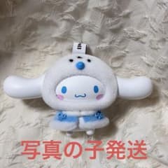 miniso サンリオ フェイスチェンジマスコット キーホルダー シナモン
