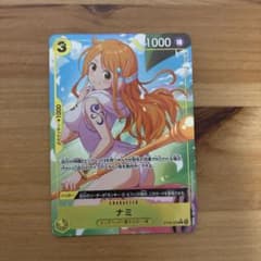 ワンピース カードゲーム ST29-008 ボーナスパック エッグヘッド ナミ
