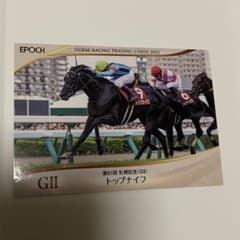 EPOCH 2026 トップナイフ 第61回 札幌記念のサムネイル