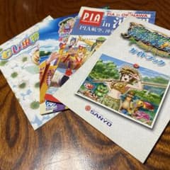 パチンコガイドブック　4冊　7のサムネイル