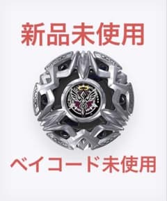 BEYBLADE X BX-50-02 ヘブンズリング 6-60TP 新品未開封 - メルカリ