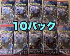 ポケモンカード　クリムゾンヘイズのサムネイル