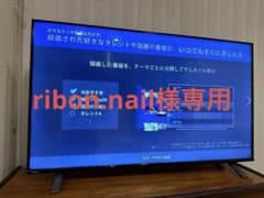 TOSHIBA 50C350X BLACKのサムネイル