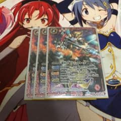 バトスピ 龍星の射手リュキオース ３枚のサムネイル