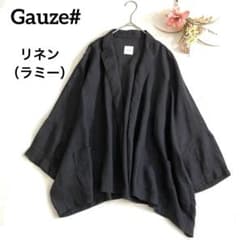 Gauze# リネン100% ラミー ライトアウター ジャケット カーディガン 
