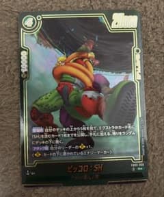 피콜로 : SH R 병렬 DUAL EVOLUTION FB09