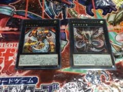 遊戯王 サイバー・ドラゴン・ノヴァ サイバー・ドラゴン・インフィニティ 日版シクのサムネイル