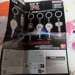 GT-R コレクタブルキー カプセルトイのサムネイル