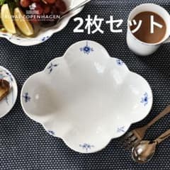 新品！ロイヤルコペンハーゲン ブルーパルメッテブロッサム フラワー
