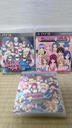 ドリームクラブ 3本セット PS3のサムネイル