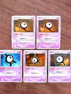 ポケモンカード アンノーン A K X Z DP1 DP3 5枚 まとめ売りのサムネイル