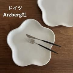 未使用品！ドイツ Arzberg 花形プレート2枚セット - メルカリ