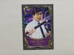 Thumbnail of おいでやす小田 よしもとコレカ