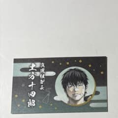 ももい様専用のサムネイル
